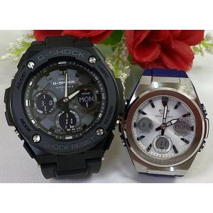 G Shock青黒の商品一覧 通販 Yahoo ショッピング