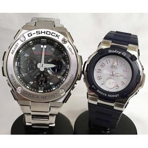 G-SHOCK Gショック CASIO タフソーラー GST-B200G-2AJF モバイルリンク 