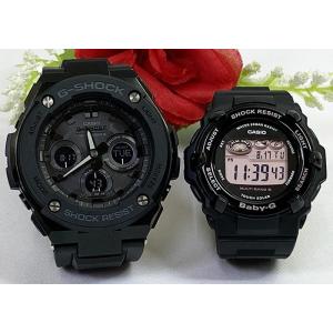 恋人達のGショック ペアウオッチ カシオ G-SHOCK BABY-G 電波ソーラー GST-W30...