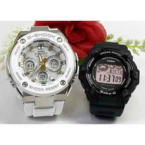 恋人達のGショック ペアウオッチ カシオ G-SHOCK BABY-G 電波ソーラー GST-W300-7AJF BGR-3000UCB-1JF 白 ホワイト 黒 ブラック 送料無料
