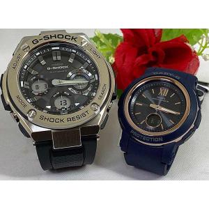 BABY-G CASIO カシオ Baby-G ベビーG Tripper Series トリッパー