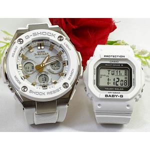G-SHOCK Gショック CASIO カシオ タフソーラー GST-W330D-1AJF G-STEEL