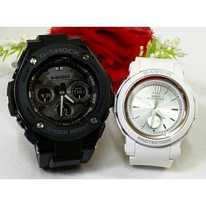 恋人達のGショック ペアウオッチ カシオ G-SHOCK BABY-G GST-W300G-1A1J...