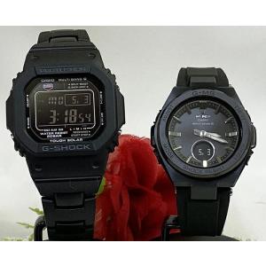 恋人達のGショック ペアウオッチ カシオ G-SHOCK BABY-G 電波ソーラー GW-M561...