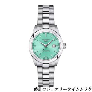 SEIKO（セイコー） 腕時計 メンズ アストロン ソーラーGPS衛星電波