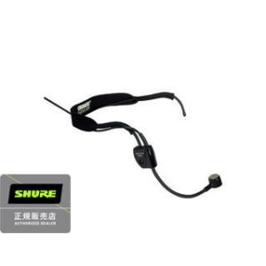 SHURE シュアー  【納期未定】ヘッドセットマイク　WH20XLR