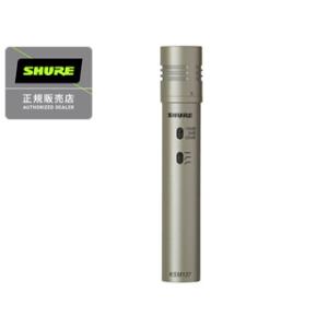 SHURE シュアー  【納期未定】KSM137SL-X コンデンサーマイクロホン｜murauchi3