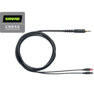 SHURE シュアー  HPASCA2 【SRH1440/SRH1840】交換用ストレートケーブル ...