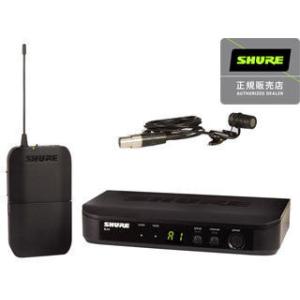 SHURE シュアー  BLX14/W85 プレゼンテーション用 ワイヤレスマイクセット｜murauchi3