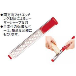 Cuisipro クイジプロ ３イン１　ポケットグレーター／７４−７１９４