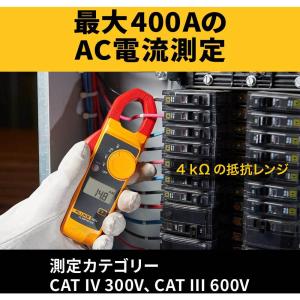 FLUKE フルーク クランプメーター(平均値...の詳細画像1
