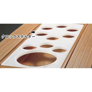 CAMBRO キャンブロ キャンブロ クロックス...の商品画像