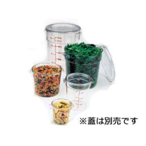CAMBRO/キャンブロ  丸型フードコンテナー／RFSCW4