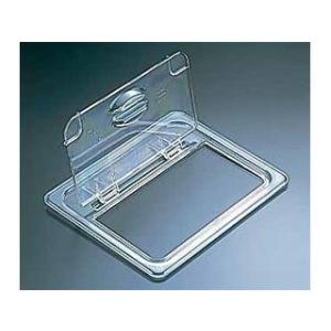 CAMBRO キャンブロ  キャンブロ・フードパン用フリップリッド／３０ＣＷＬ　１／３用｜murauchi3