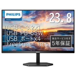 PHILIPS フィリップス 納期6月上旬 IPS フルHD23.8型液晶ディスプレイ 5年保証 Type-C(65W対応) AMD FreeSync 24E1N3300A/11｜murauchi3