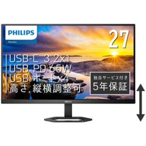 PHILIPS フィリップス IPSパネル採用 フルHD対応27型ワイド液晶ディスプレイ USB Type-C(65W) 5年保証 27E1N5300AE/11｜murauchi3