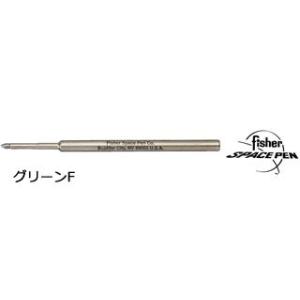 fisher SPACE PEN/フィッシャースペースペン  ボールペン替芯 グリーンF 1010175