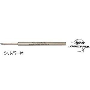 fisher SPACE PEN/フィッシャースペースペン  ボールペン替芯 シルバーM 1010172