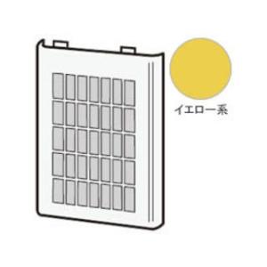 SHARP シャープ プラズマクラスターイオン発生機用 フィルター(吸込口) (2813370006...