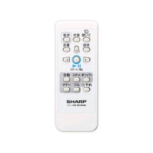 SHARP シャープ ロボット家電用 リモコン (2176380009)