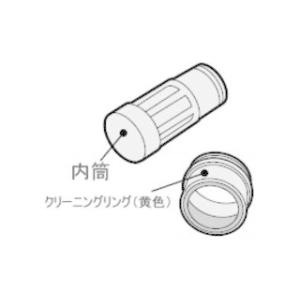 SHARP シャープ 内筒クリーニングリング (2173950523)