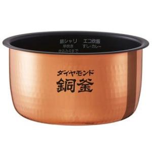 Panasonic パナソニック  IHジャー炊飯器用内釜 ARE50-H30