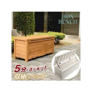 住まいスタイル ボックスベンチ幅90 BB-W90WHT ホワイト : murauchi.co