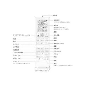 SHARP シャープ エアコン用 リモコン(205 638 1038)