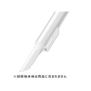 SHARP シャープ 掃除機用 すき間ノズル(本体色：ホワイト系) (217 936 S020)