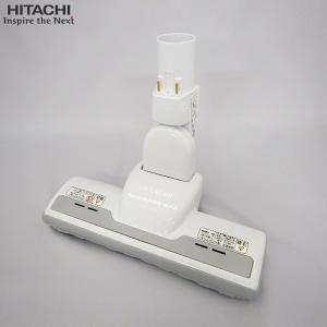 日立（HITACHI） メーカー純正品・新品 吸い口D-AP54組み(W.H23) CV
