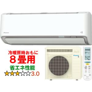 DAIKIN ダイキン  【法人限定】S253ATRS(W) 2023年モデル 換気機能搭載 ルームエアコン うるさらX RXシリーズ｜murauchi3