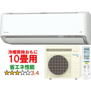 DAIKIN ダイキン  【法人限定】S283ATRS(W) 2023年モデル 換気機能搭載 ルームエアコン うるさらX RXシリーズ｜murauchi3