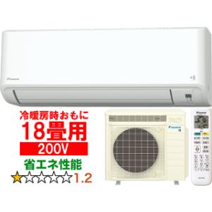 DAIKIN 【法人限定】S563ATMP(W) 2023年モデル 無給水加湿搭載 うるさらmini...