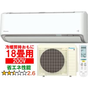 DAIKIN ダイキン 【法人限定】S563ATAP(W) 2023年モデル ルームエアコンＡＸシリ...