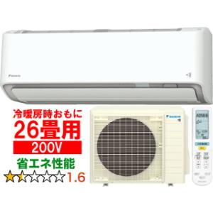 DAIKIN 【法人限定】S803ATAV(W) 2023年モデル ルームエアコン ＡＸシリーズ【2...