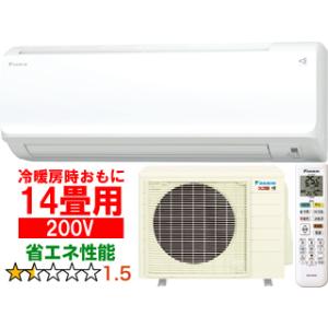 DAIKIN ダイキン  【法人限定】S403ATHP(W) 2023年モデル 暖房機能充実モデル スゴ暖 HXシリーズ【200V】｜murauchi3