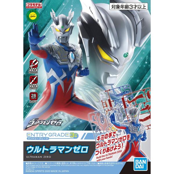 BANDAI SPIRITS バンダイスピリッツ  ENTRY GRADE ウルトラマンゼロ