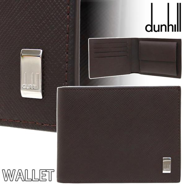 Dunhill ダンヒル メンズ 二つ折財布 ブラウン Plain 紙幣 お札 コイン 小銭 カード...