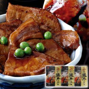 　  北海道・帯広　江戸屋の豚丼の具3食