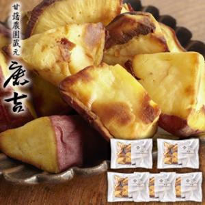 　 茨城　甘藷農園 「鹿吉」 芋師がつくる焼き芋　芋菱