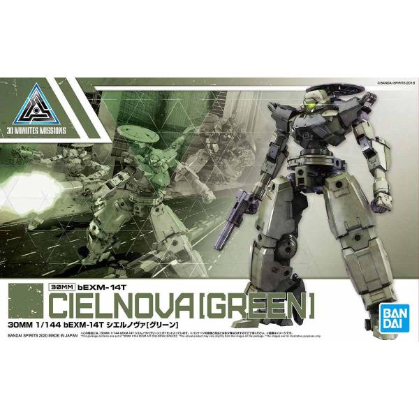 BANDAI SPIRITS 30 MINUTES MISSIONS 1/144 bEXM-14T ...