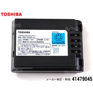 TOSHIBA 東芝 メーカー純正品・新品 コードレス クリーナー 掃除機 バッテリー 414790...