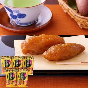 　 安納芋 干し蜜芋 5袋セット(焼き丸干し)