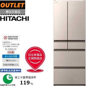 日立 R-HW54V-W（ピュアホワイト） 冷蔵庫 - 最安値・価格比較 - Yahoo