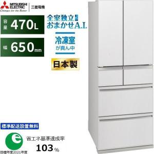 TOSHIBA（東芝） 冷蔵庫 両開き6ドア 601L FKシリーズ GR-V600FK EC