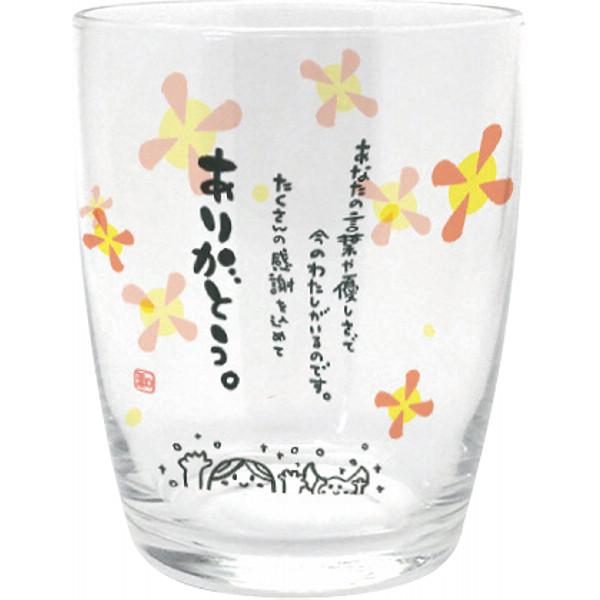 　 ひとことグラス ありがとう