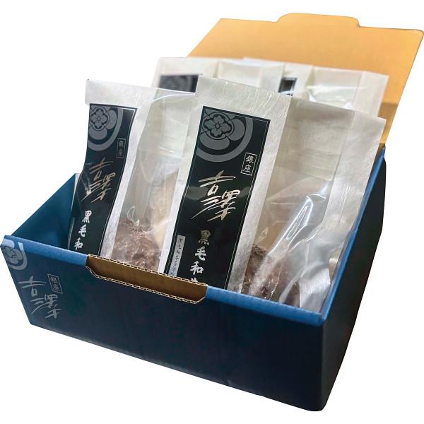 　 銀座吉澤 黒毛和牛ハンバーグ(4個)