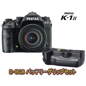 PENTAX ペンタックス K-1 Mark II 28-105 WR レンズキット＋D-BG6 バ...