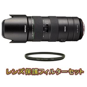 PENTAX ペンタックス HD PENTAX-D FA 70-210mmF4ED SDM WR＆レンズプロテクターセット【pentaxlenssale】｜murauchi3