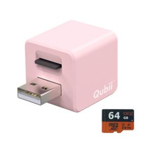 Maktar マクター  iPhone/iPad用 バックアップストレージ Qubii MKPQ-P ピンク＋64GB microSDXCカードお買い得セット